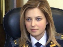 Н.Поклонская пообещала "беркутовцам" наказать активистов Евромайдана