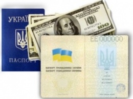 На Донетчине сотрудники СБУ разоблачили дельцов, обеспечивающих украинскими паспортами «республиканцев»