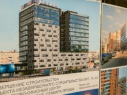 В Харькове появится еще один новый "стеклянный" гигант
