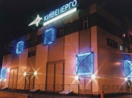 Киевсовет: столица намерена вернуть себе контроль над «Киевэнерго» Ахметова