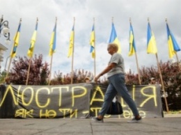 Венецианская комиссия ждет от Украины внесение изменений в закон о люстрации