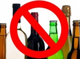 В Полтаве запретят продажу алкоголя