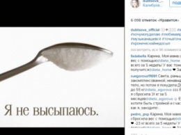 Ирина Дубцова уснула на полу в гостях у «Русского Радио»