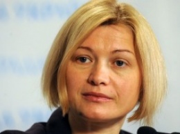 Геращенко опубликовала уведомление об отказе во въезде в РФ