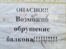 Довели до ручки: В Одессе можно наблюдать парад падающих балконов (ФОТО)