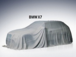 Cемиместный кроссовер BMW X7 выйдет в 2019 году