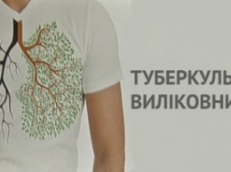 Жители Киева смогут бесплатно провериться на туберкулез, ВИЧ/СПИД