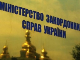 Данных о негативном влиянии украинских операторов лотерей на нацбезопасность Украины нет - МИД