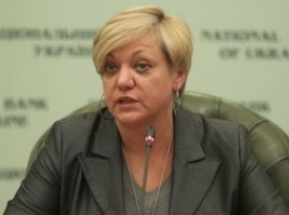 Гонтарева рассказала о важности помощи МВФ для Украины