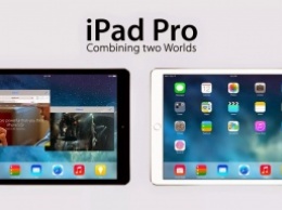 Apple представила новый iPad Pro с экраном 9,7 дюйма