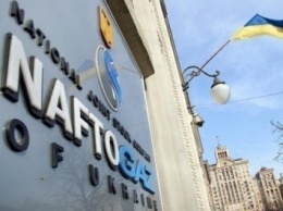 "Нафтогаз" обнародовал цену на газ для промышленности с 1 апреля