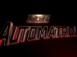 Состоялся долгожданный релиз Fallout 4: Automatron