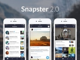 «ВКонтакте» выпустила большое обновление фотоприложения Snapster