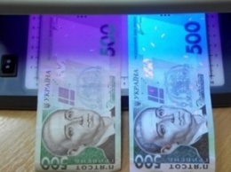 Кременчуг "снабжает" Национальный банк Украины поддельными гривнами