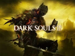 Опубликован релизный трейлер игры Dark Souls III