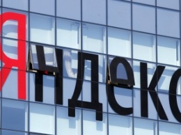 «Яндекс» в 2015 году стал одним из крупнейших рекламодателей в РФ