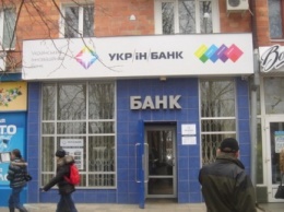 В НБУ заявили о ликвидации "Укринбанка"