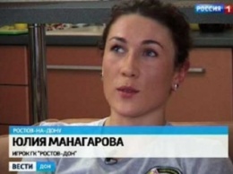 Бывшая криворожанка - гандболистка Юлия Манагарова получила российское гражданство и готова играть за сборную РФ