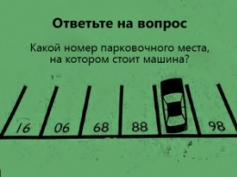 Эту головоломку легко решают маленькие дети, но не могут решить многие взрослые!