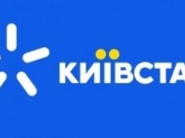 «Киевстар» тестирует 3G в ряде новых городов