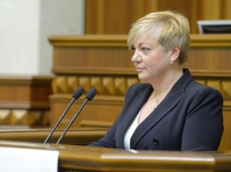 Глава Нацбанка обсудила с финансистами новые вызовы для банковской системы Украины