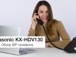 Обзор SIP-телефона Panasonic KX-HDV130