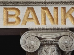 Продажа активов неплатежеспособных банков принесет более 15 миллиардов