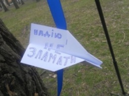 В Днепропетровском парке появилось "дерево Надежды"