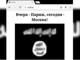ИГИЛ предупредил Москву о новых терактах: в метро появились флаги террористов и угрожающие надписи