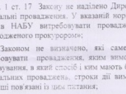 Шокин запретил ГПУ передавать дела в НАБУ - активист