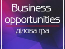 Николаевская «Могилянка» проводит игру по генерации бизнес-идей среди школьников и студентов «Business opportunities»