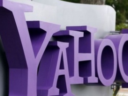 Yahoo! получила первые запросы на удаление контента от России