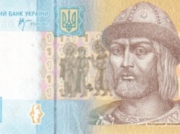 Нацбанк Украины использует для изготовления гривны лен