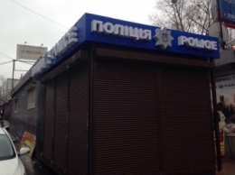 В Киеве возле рынка "Радиолюбитель" начнет работу опорный пункт полиции
