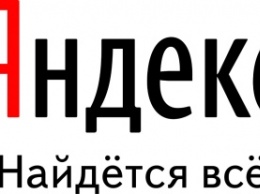 «Яндекс» закроет один из старейших сервисов «Яндекс.Словари»