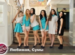 Женская сборная СумГУ прошла в сезон «Одесской Лиги Смеха» (ФОТО)