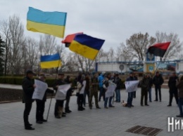 Николаевские активисты митинговали в поддержку Сакварелидзе