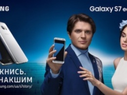 Samsung объявляет о старте продаж Galaxy S7 edge и Galaxy S7 в Украине