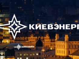 Задолженность Киева за отопление в феврале превысила 2,8 млрд грн