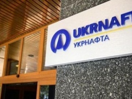 «Укрнафта» предложила погасить свой долг перед государством газом