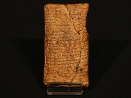 Самая древняя письменная жалоба составлена жителем Вавилона более 3,750 лет назад