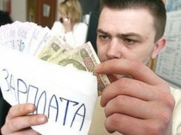 За месяц задолженность по зарплате на Николаещине выросла еще на 8,5%