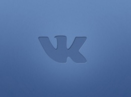 "Вконтакте" меняет порядок публикации постов