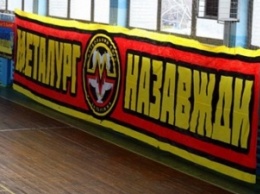 Запорожский "Металлург" будет возрожден как "народная команда"
