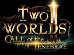 Анонсирована Two Worlds 3, обновление движка и новый контент для Two Worlds 2