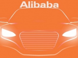 Китайский гигант Alibaba представит свой автомобиль уже в апреле