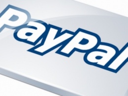 Новая версия Pay Pal привлекает больше пользователей