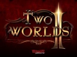 Анонсированы Two Worlds 3 и серия обновлений для Two Worlds 2