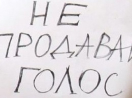 На участке №121627 избиратели после голосования подходят к автомобилю и получают деньги - "Опора"