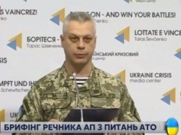 В зоне АТО четверо украинских военных получили ранения, погибших нет, - Лысенко
